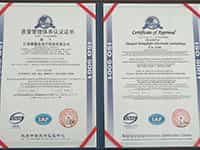 iso 9000質量管理體系認證證書